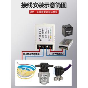 直流遥控开关9v12v24v36v48v蓄电瓶水泵电磁阀低压灯带电源控制器