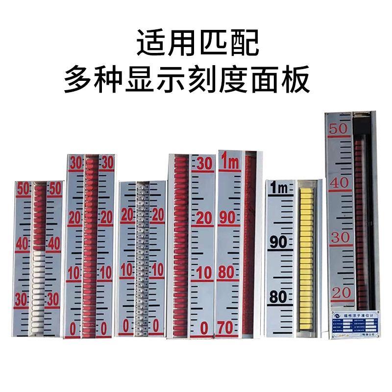 促销磁翻板液位计强磁浮球304316不锈钢防腐钛合金高温高压带磁力