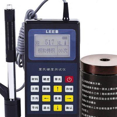 里博便携LED背光屏里氏硬度计leeb20E多方位金属工件多种硬度检测