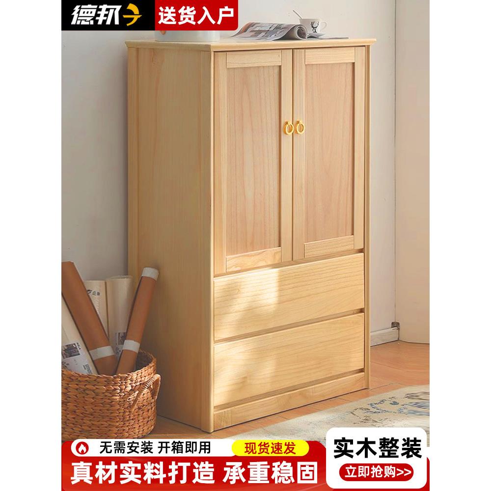 实木抽屉柜,带门储物柜卧室床头抽屉储物柜客厅垂直橱柜家庭六抽