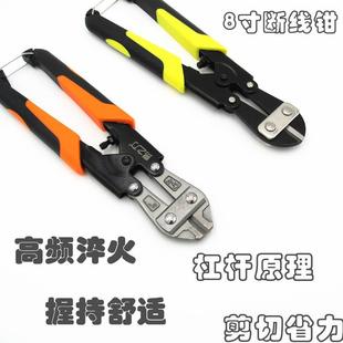 剪钢丝铁丝钳子鹰嘴钳钢丝绳剪剪线钳 包邮 8寸迷你断线钳