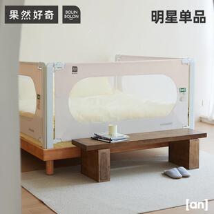 BOLIN BOLON果然好奇床围栏007宝宝防摔防护栏婴儿童床边护栏床挡