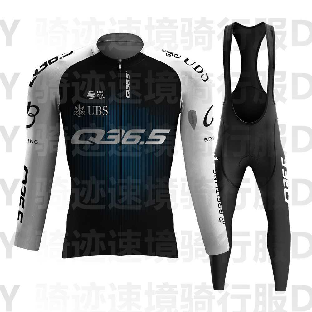 2025 瑞士Q36.5车队 长款公路自行车长袖速干骑行服套装