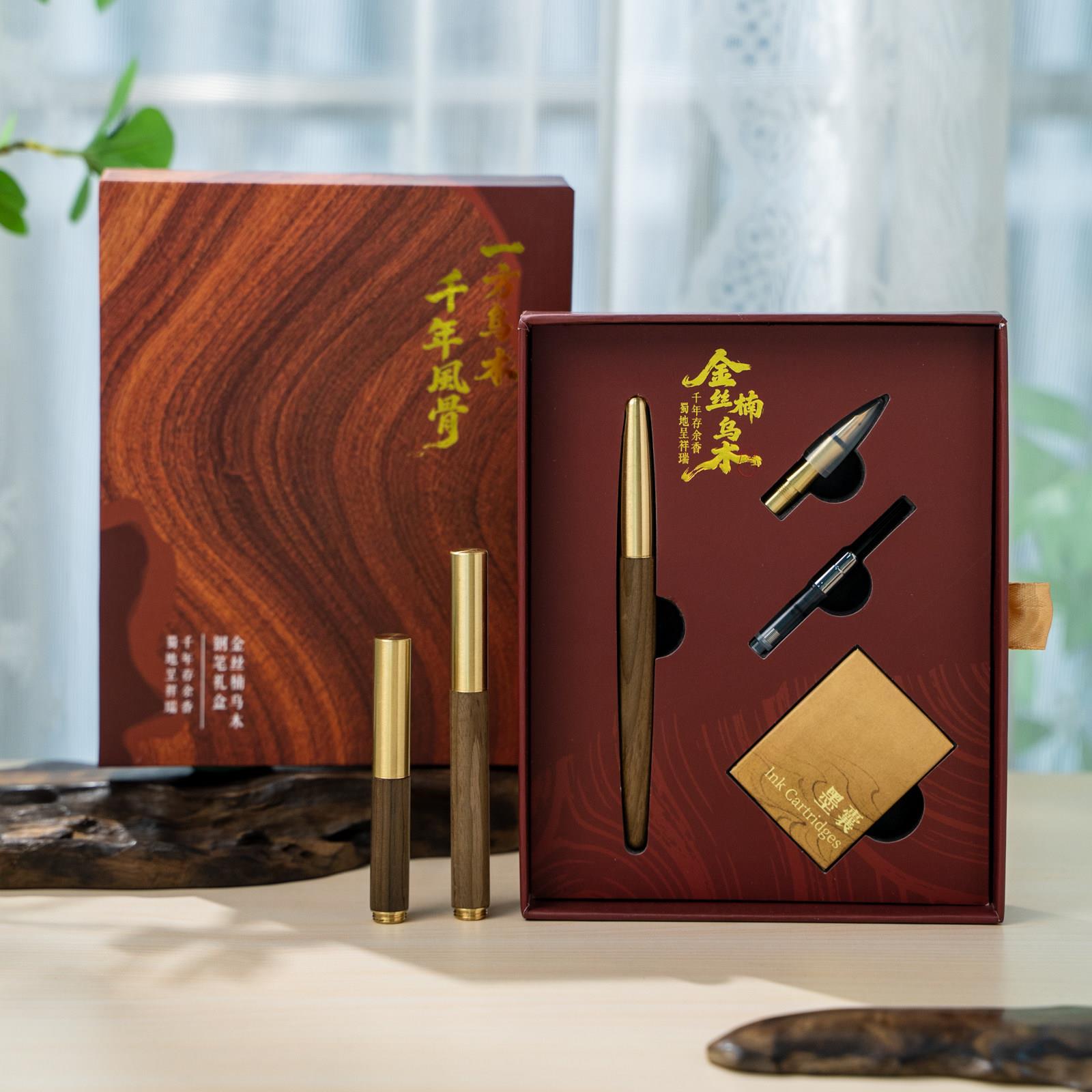 金丝楠乌木钢笔礼盒工艺品手工制作带墨商务礼物高端赠礼毕业送礼