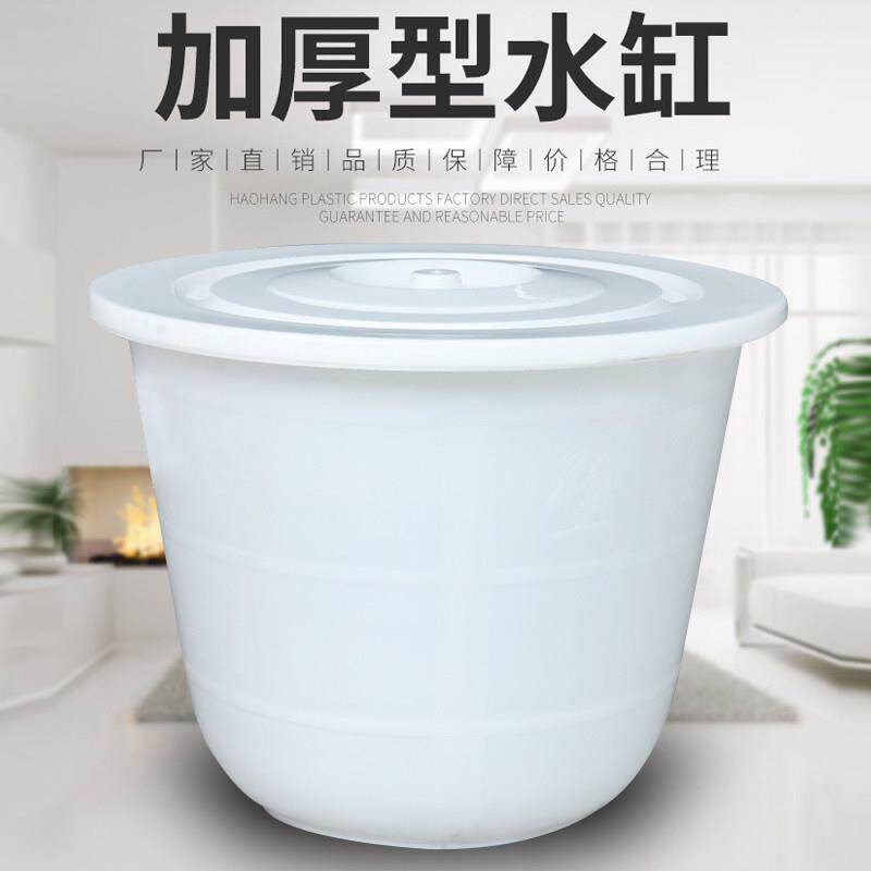 加厚塑料水缸大容量钢化桶发酵桶商用储水用桶熟胶大白桶超大水缸