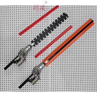 割草机改装高枝剪修剪机工作头宽带修剪机刀头高空剪高枝剪剪头