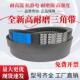 凯洛橡胶三角带C型带齿形带22X1727Li 22X1740Li 22X1750Li传动带