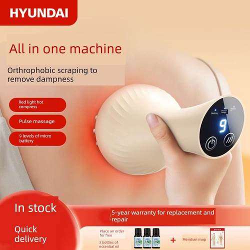 现代经络刷电动仪器家用美容院拔火罐仪器肩颈疏通经络背部按摩神