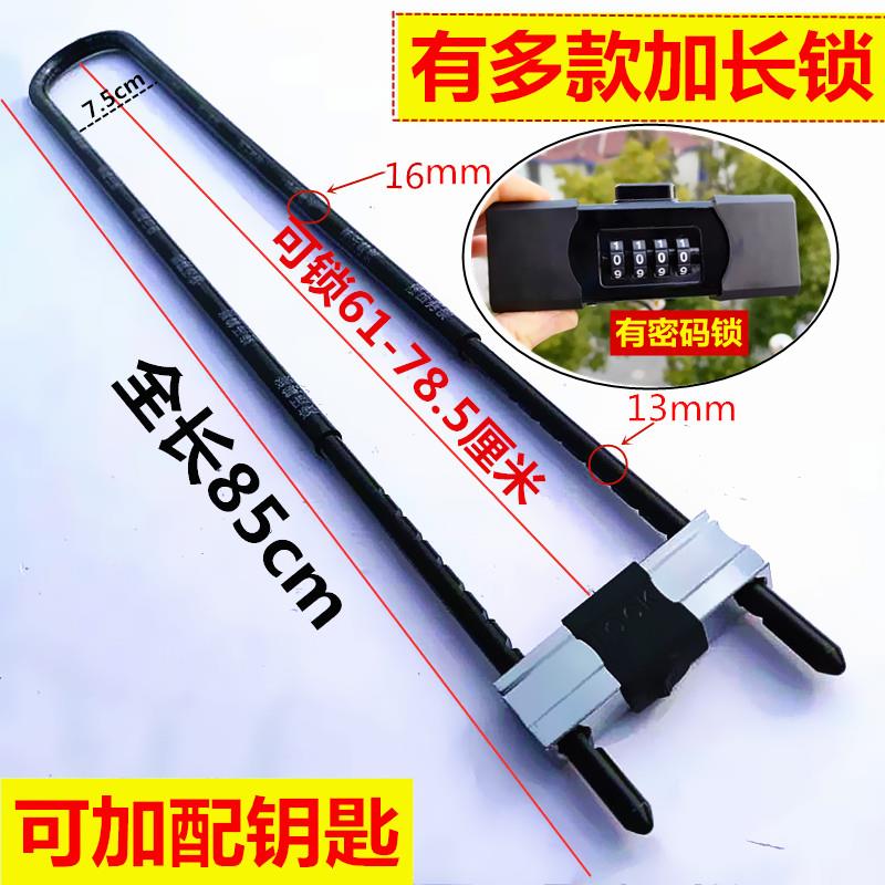 U型锁超长加长通开玻璃门双门防盗密码锁商铺互开免钥匙上锁特长