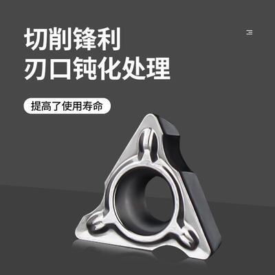 手持气动机倒角刀合金刀片配件TPMT080204N-SU 倒C角R角刀片