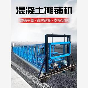 混凝土摊铺机 三辊轴摊铺机桥面整平机隧道排震一体机 路面摊铺机