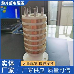 厂家供应集电环 175 滑环电机配件机械用7路集电环直径φ73