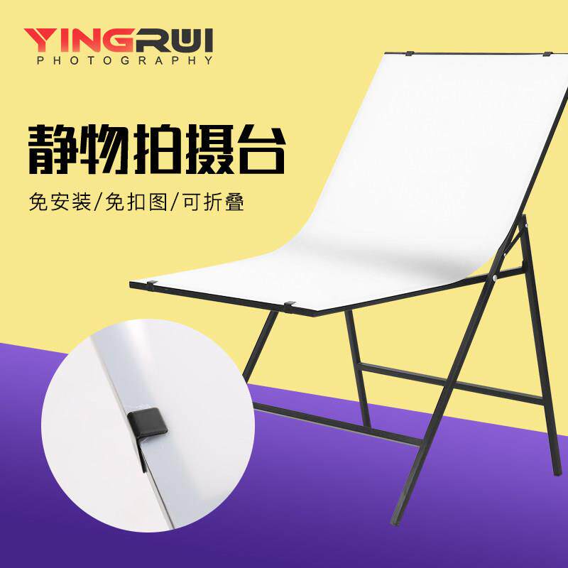 60*100CM折叠式专业静物台白色拍摄台专用棚拍摄桌道具产品影片拍