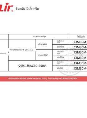 欣灵牌电容式接近开关CJM30M-15N1/N2/P1/A1/A2 -G S传感器直径30