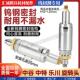穿孔机配件中谷乐川中特新款 通用 钨钢密封旋转头打孔机新款
