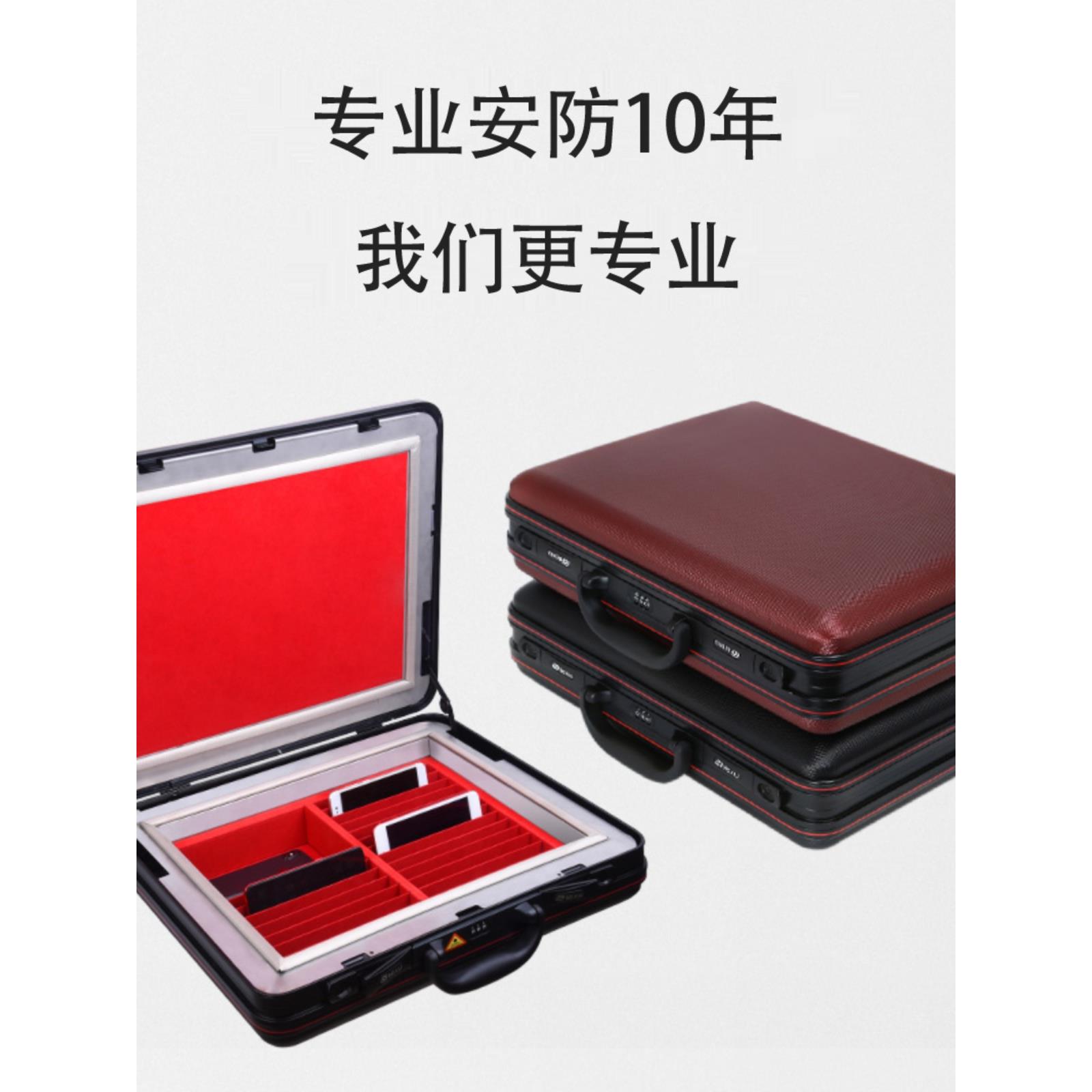 工厂直销手机屏蔽盒屏蔽袋防辐射会场保密专用手机信号箱存放袋