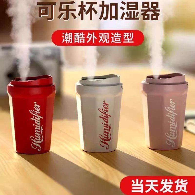 加湿器家用静音卧室内小型迷你usb净化空气办公室桌面车载喷雾器