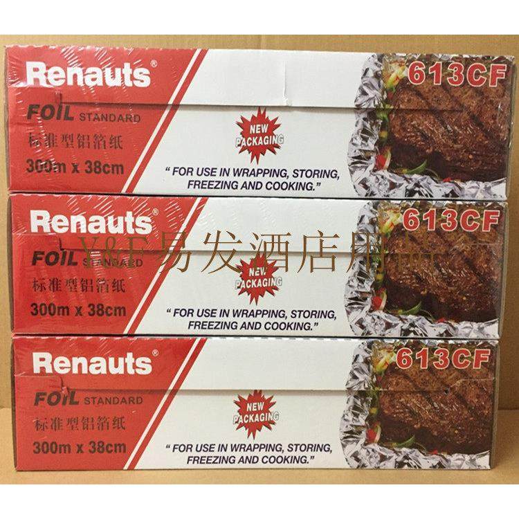 雷诺滋锡纸保鲜铝箔纸 雷渃滋加厚烧烤锡纸标准烤鸡花甲锡纸613CF,厨房/烹饪用具,锡纸/油纸,淘宝优惠券,粉丝福利购,淘宝优惠卷