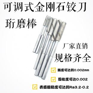 6-7mm可调金刚石铰刀珩磨棒硬质合研磨棒绞刀机用螺旋手用钻促销