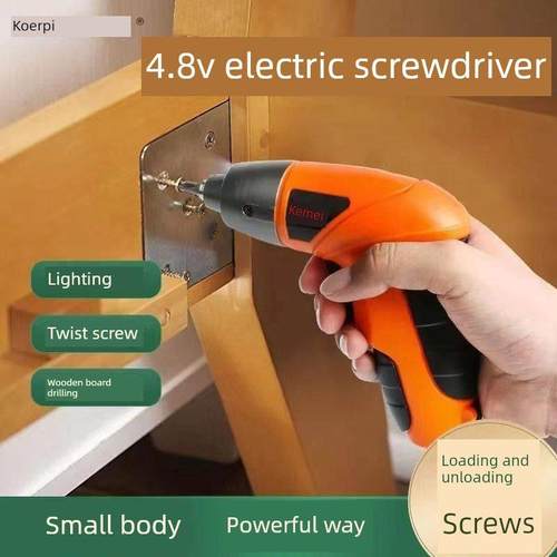 家用电动螺丝刀充电式小型起子迷你电钻便携式锂电螺丝批套装