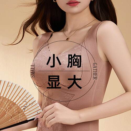 德绒加厚保暖肩带胸垫免穿文胸女小胸显大聚拢打底国风美体内衣