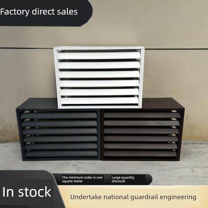 空调室外机防护罩室外防雨遮阳加厚铝合金格栅罩机房出风口围栏