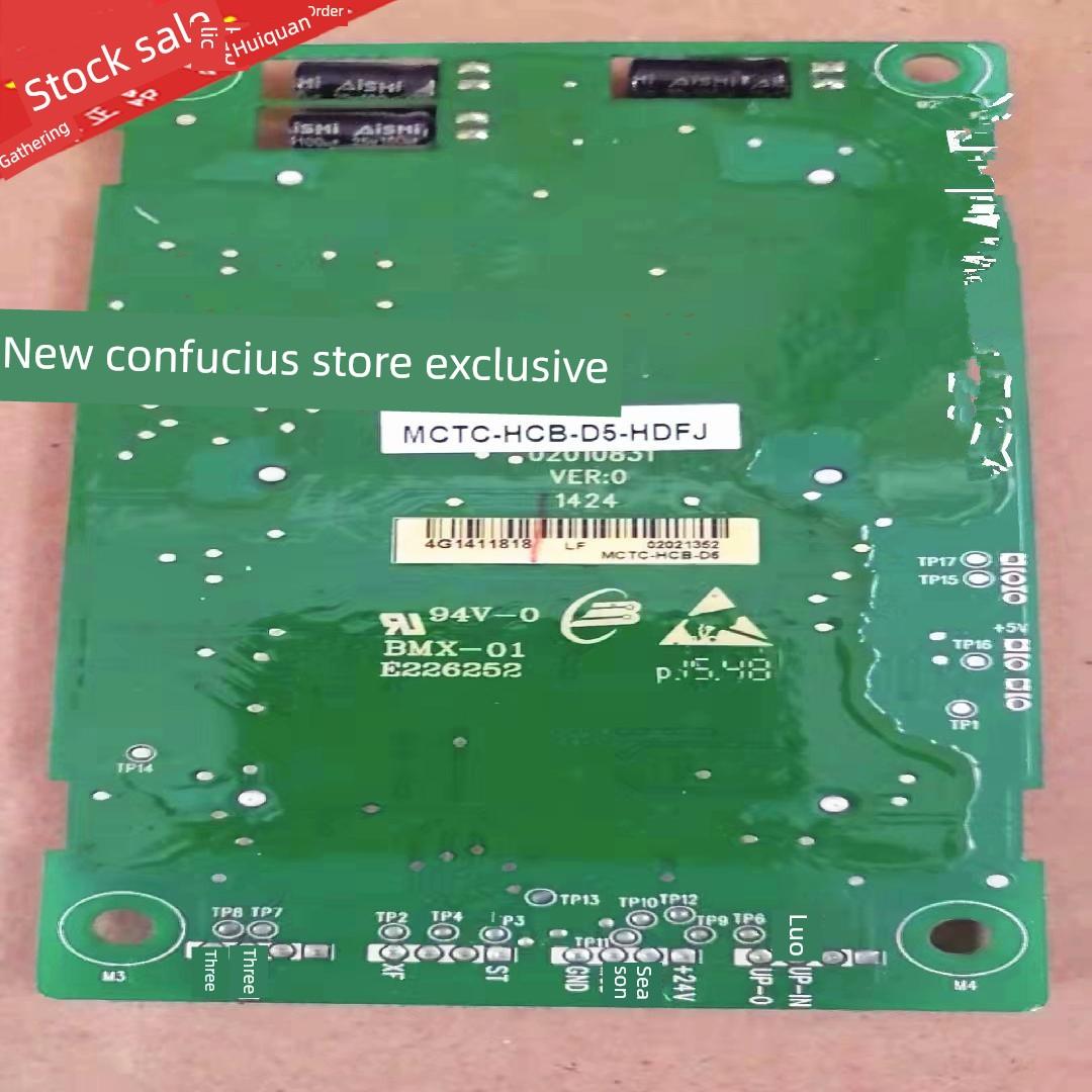 恒大富士电梯配件电梯外呼板显示板Mctc-Hcb-D5-Hdfj特殊协议板