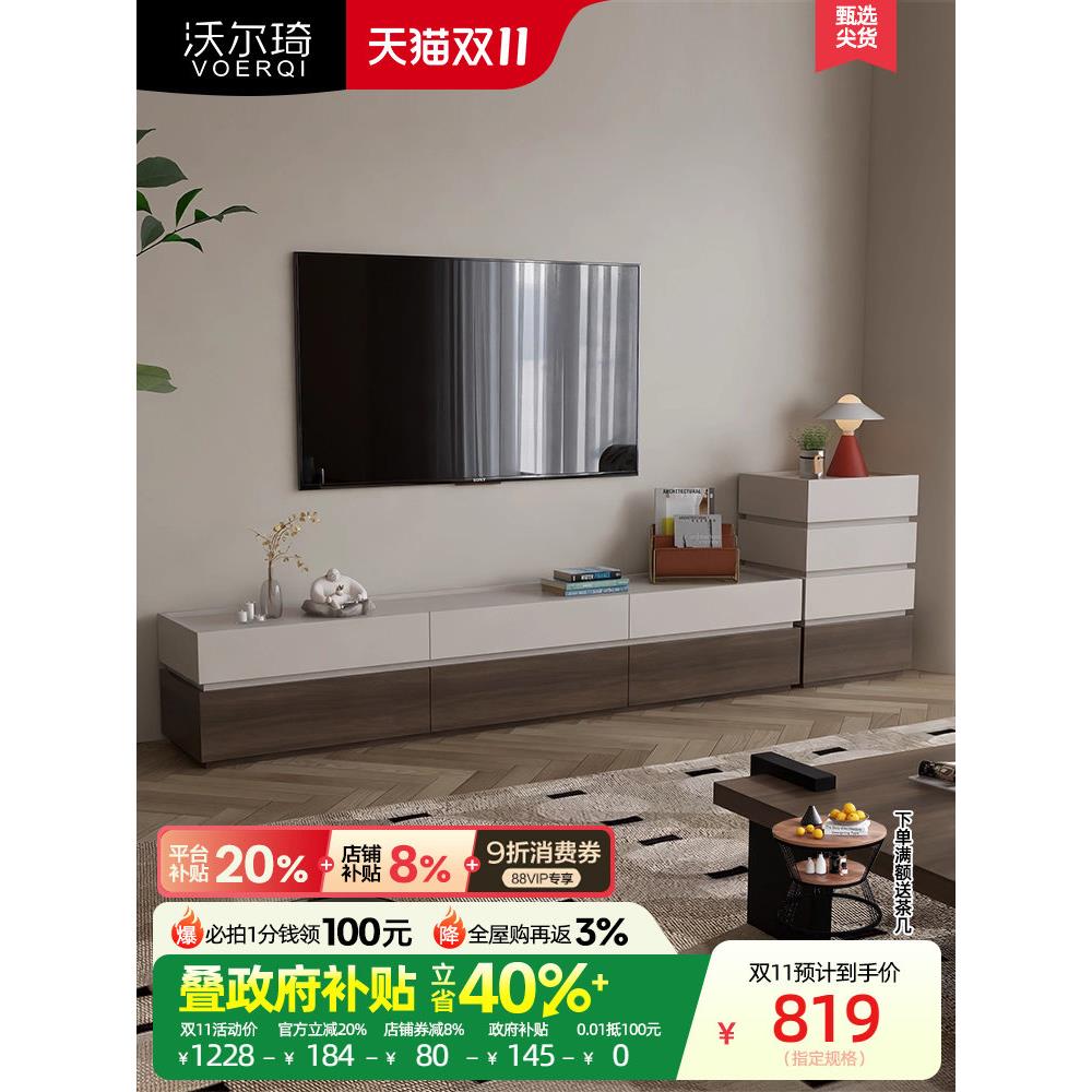 沃尔琦实木电视柜现代简约客厅收纳储物一体组合背景墙柜拼色地柜