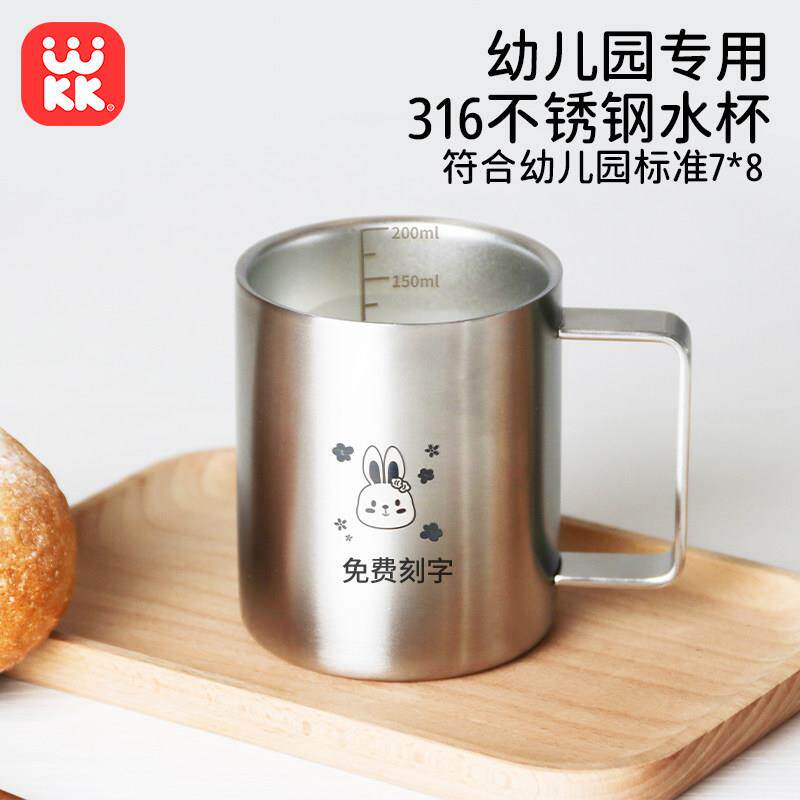 UKUK儿童316不锈钢水杯家用带刻度牛奶杯幼儿园宝宝食品级双层杯