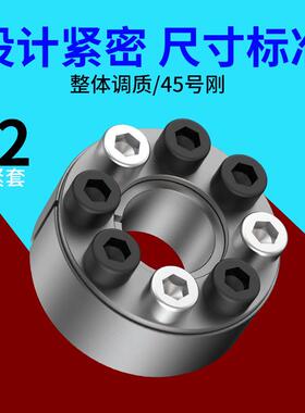 Z2胀紧套Z21轴衬KTR100胀套TLK200张紧锁紧套Z12A免键涨紧套