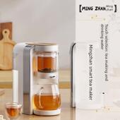 茗展饮茶机即热防干烧家用茶吧泡茶桌面饮水机冲泡牛奶办公室泡茶