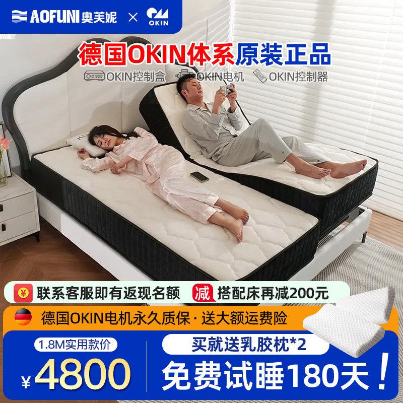 智能电动一体床垫夫妻互不打扰分体式按摩多功能睡眠监测打鼾升降