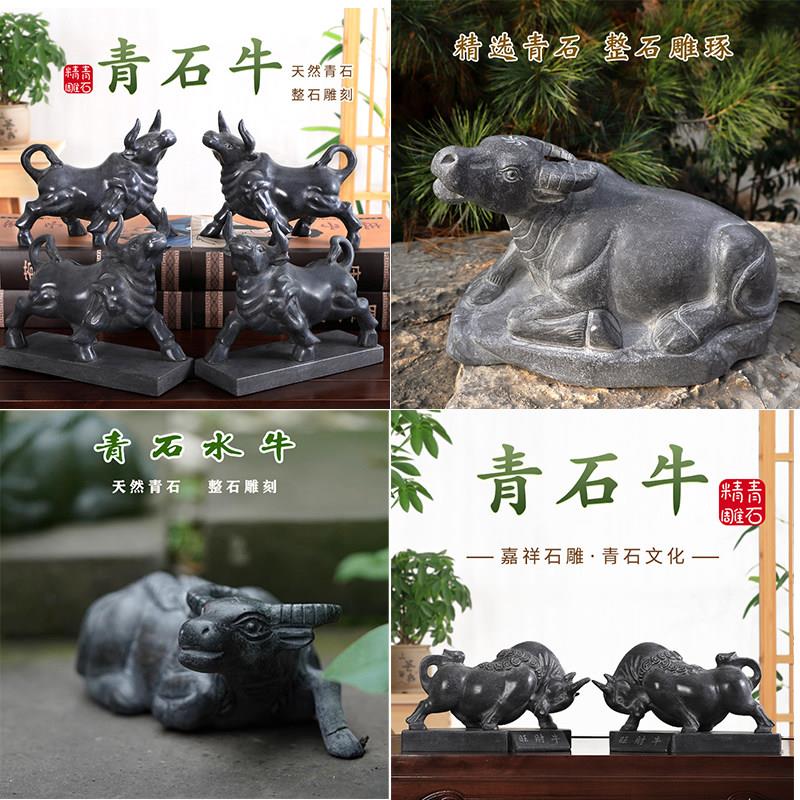 牛摆件石雕招财镇宅华尔街吉祥物聚财茶宠办公室十二生肖石牛青石