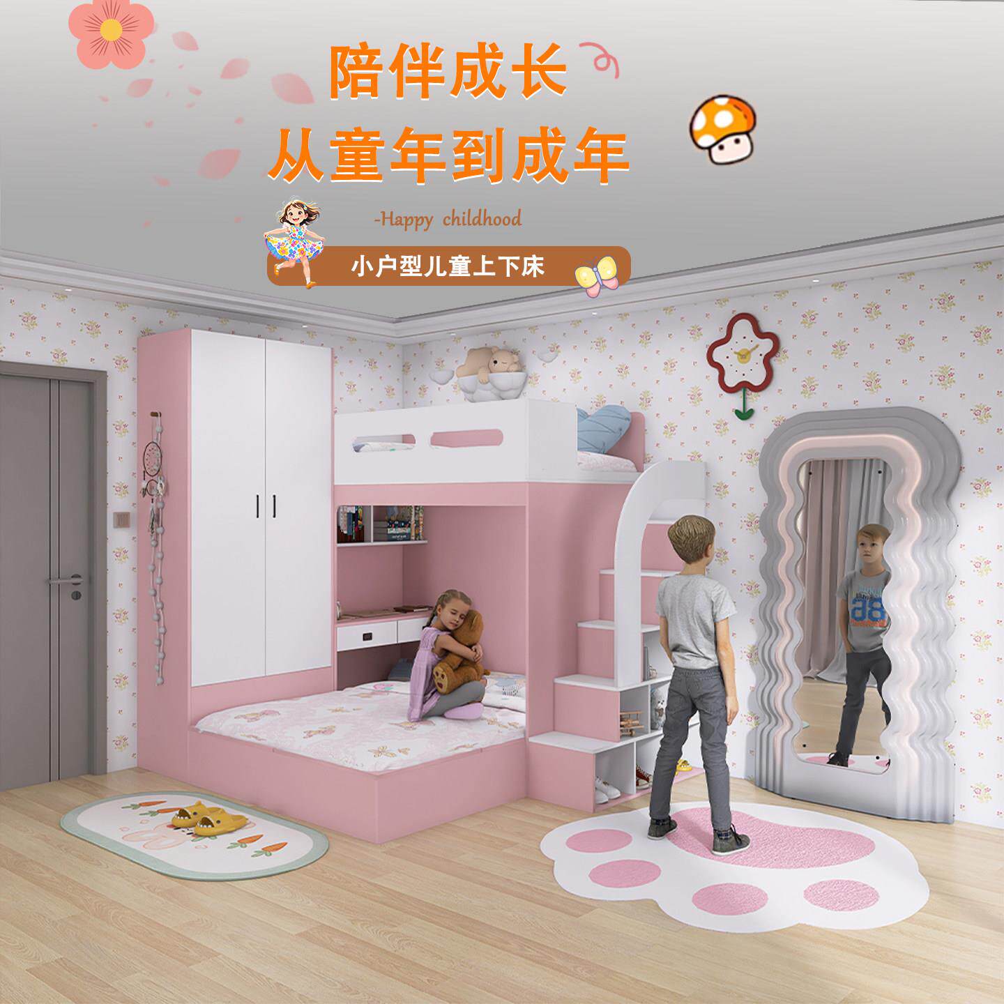 交错式上下床带书桌一体组合儿童高低床多功能上下铺子母床带衣柜