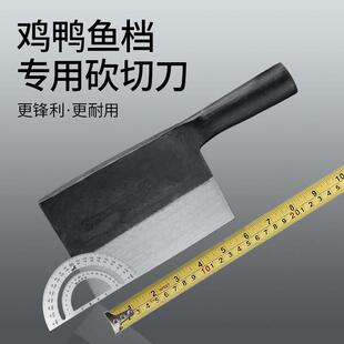 斩鸡鸭鹅专用刀杀鱼刀专用刀专用砍鸡鸭鹅刀家用商用锋利手工锻打
