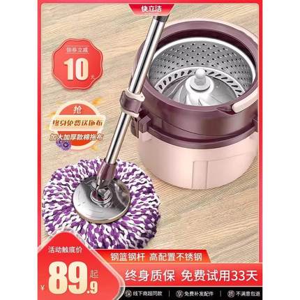 拖把杆旋转通用式单桶地拖免手洗墩布家用拖布带桶一拖旋转甩干净