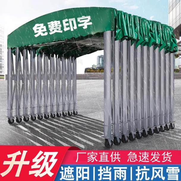 移动式推拉雨棚遮雨活动伞可移动棚伸缩防违建帐篷户外遮阳蓬车棚