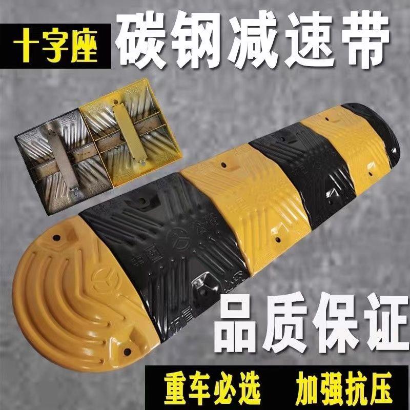 铸钢减速带大货车抗压缓冲带限速承重铸铁服务区物流园铸铁加厚