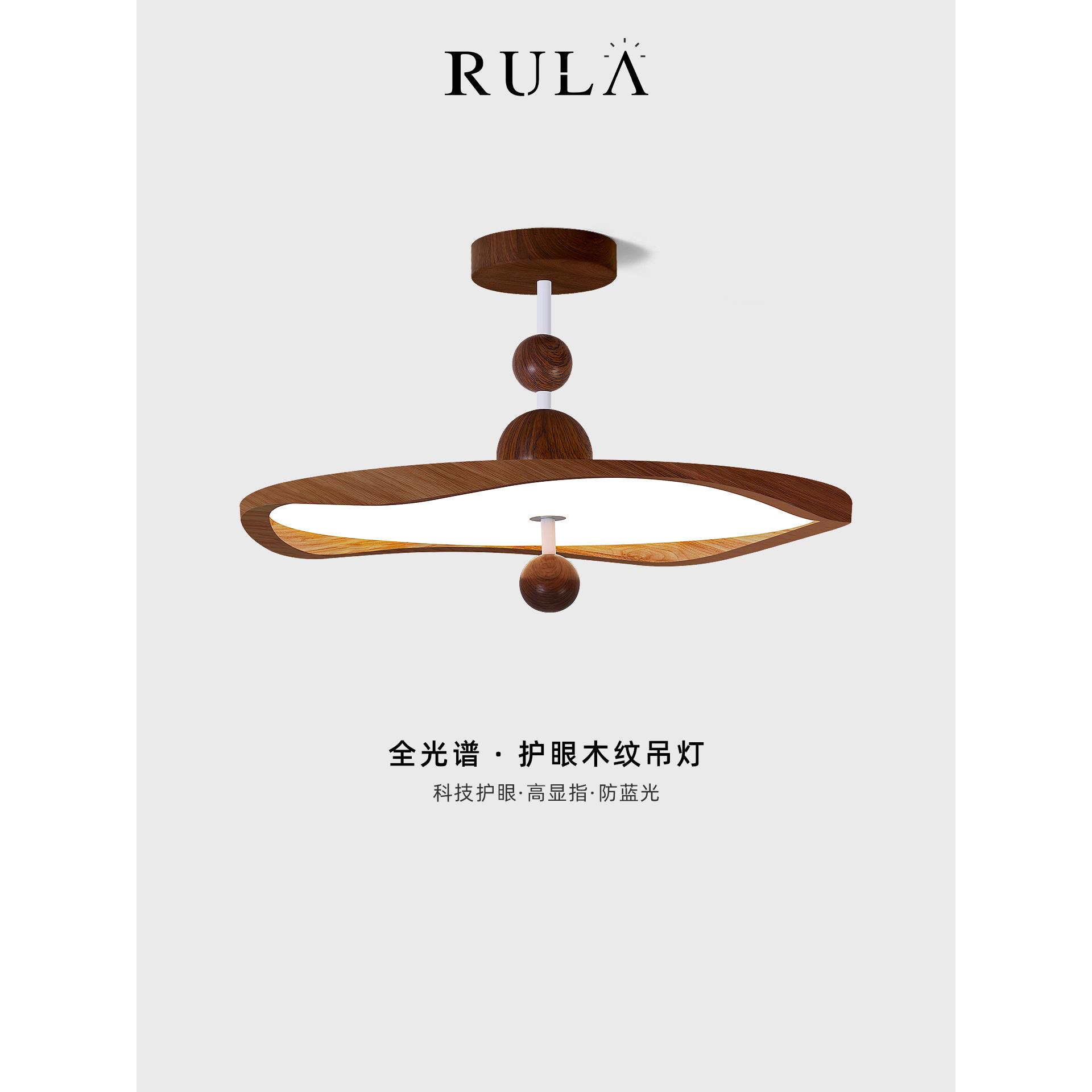 卧室吊灯，中世纪风格胡桃图案，高端新球护眼，覆古民宿书房，中