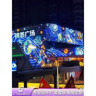 户外大型幕墙led霓虹灯饰画亮化 饰造型灯 灯光秀 商场楼体定制装