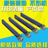 7535 适用施乐C3300硒鼓 3375套鼓 3370感光鼓 C2200 C4470 5575