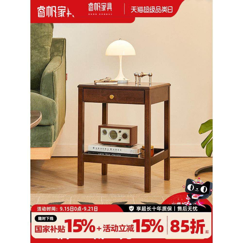 北欧实木沙发边几现代简约边柜创意角几迷你小茶几卧室覆古床头桌,住宅家具,角几/边几,淘宝优惠券,粉丝福利购,淘宝优惠卷