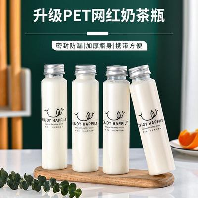 一次性饮料瓶带盖食品级塑料商用打包杯甘蔗汁豆浆水果汁奶茶瓶子