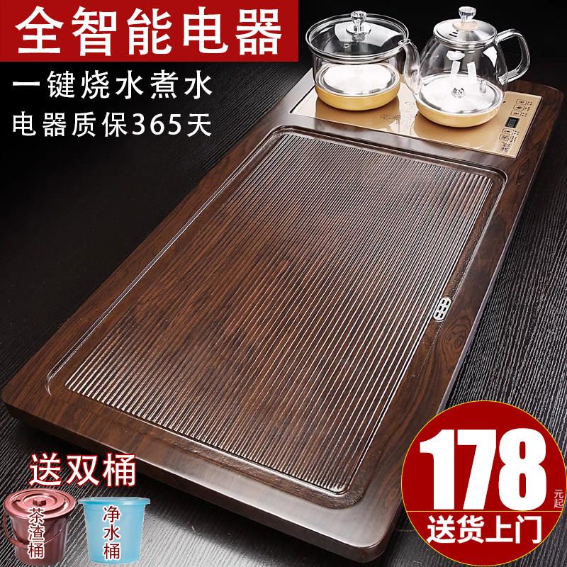 全自动茶具套装底部上水家用客厅实木茶盘功夫一体茶台电磁炉茶海