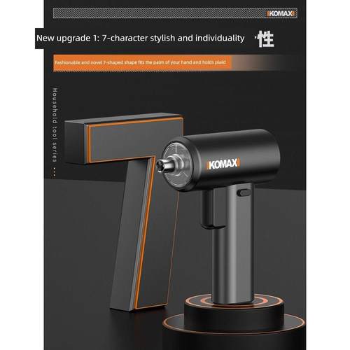 德国精选进口电动螺丝刀可充电小家电迷你电钻全自动电动螺丝刀电