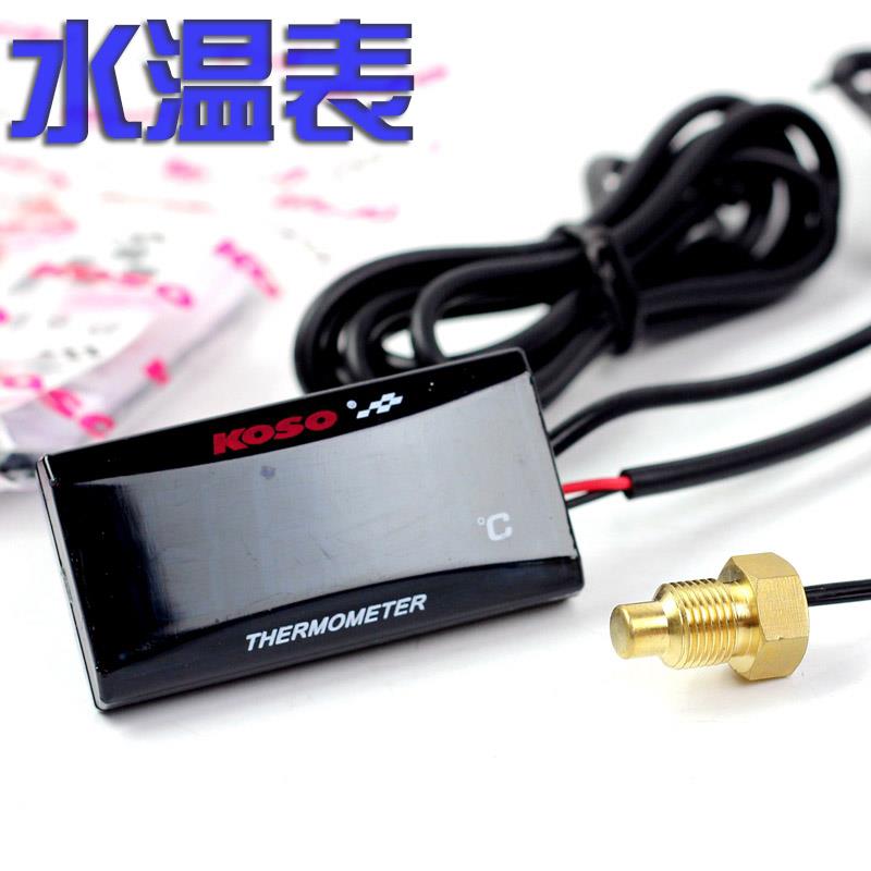 KOSO测温仪机车配件改装液晶显示电子表电动车电动机车通用水冷温