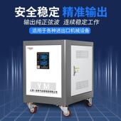 三相隔离变压器380V转220V变200V690V660V480V440伏升压干拭出口