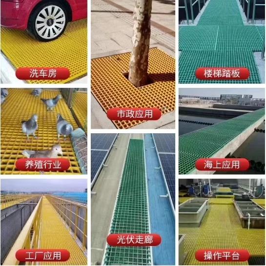 玻璃钢格栅板地网树池篦子排水沟盖板鸽舍漏粪板光伏走道养殖地沟