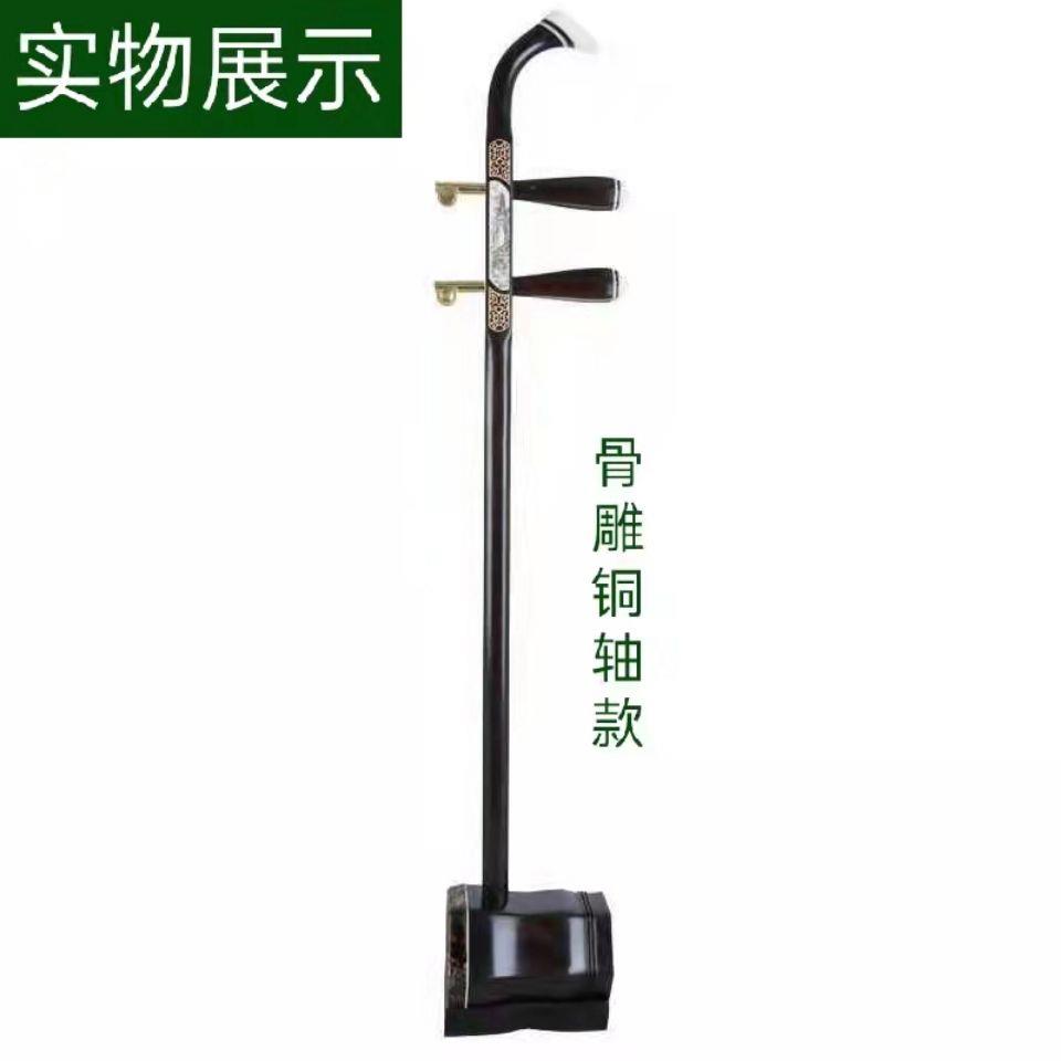 黑檀二胡精品大音量专业演奏二胡初学者全套正品高档二胡