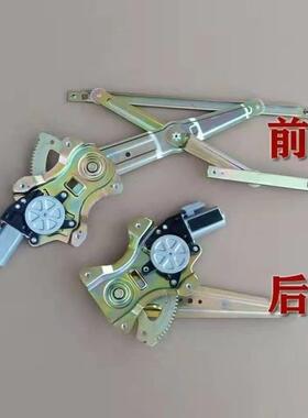 适配雷丁D50D70S50D80比德文M6M7V7宝路达电动玻璃升降器升降电机